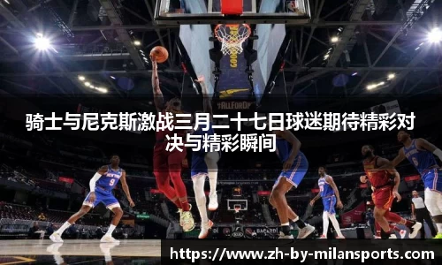 米兰体育官方网站