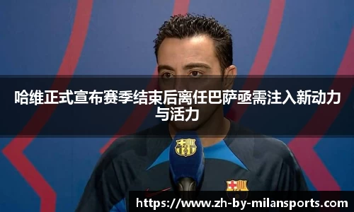 米兰体育官方网站