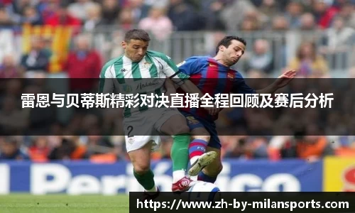米兰体育官方网站