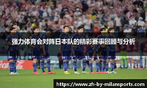 米兰体育官方入口