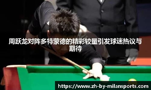 米兰体育官网