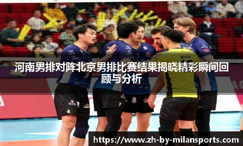 米兰体育官网