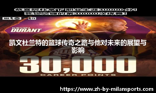 米兰体育官方网站
