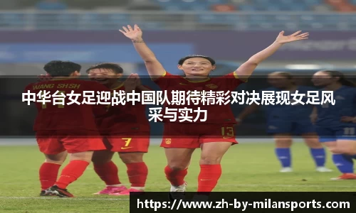 米兰体育官方入口