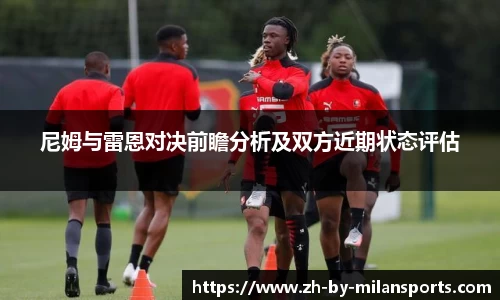 米兰体育官方网站