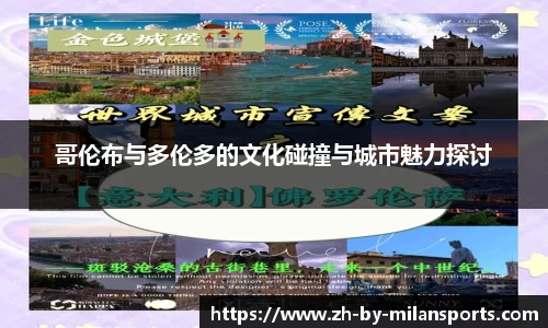 米兰体育官方网站