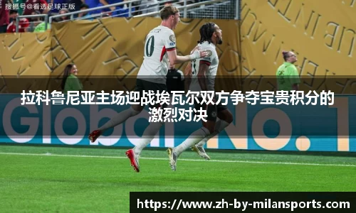 米兰体育官方入口