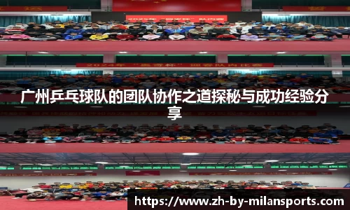 米兰体育官方网站