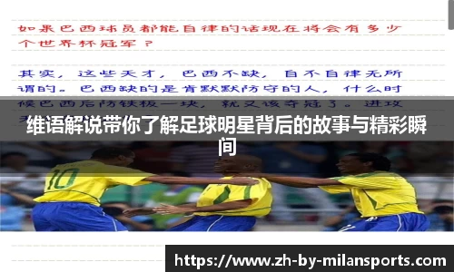 米兰体育官网