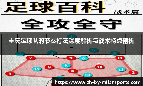 米兰体育官网
