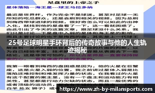 米兰体育官方入口