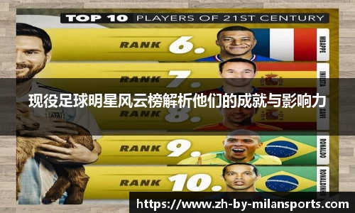 米兰体育官方网站