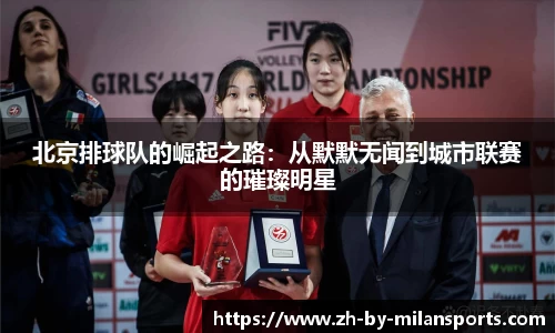 米兰体育官方入口