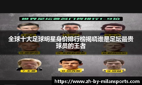 米兰体育官方入口